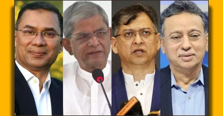 তারেক রহমান, মির্জা ফখরুল, সালাহউদ্দিন আহমেদ ও আমির খসরু